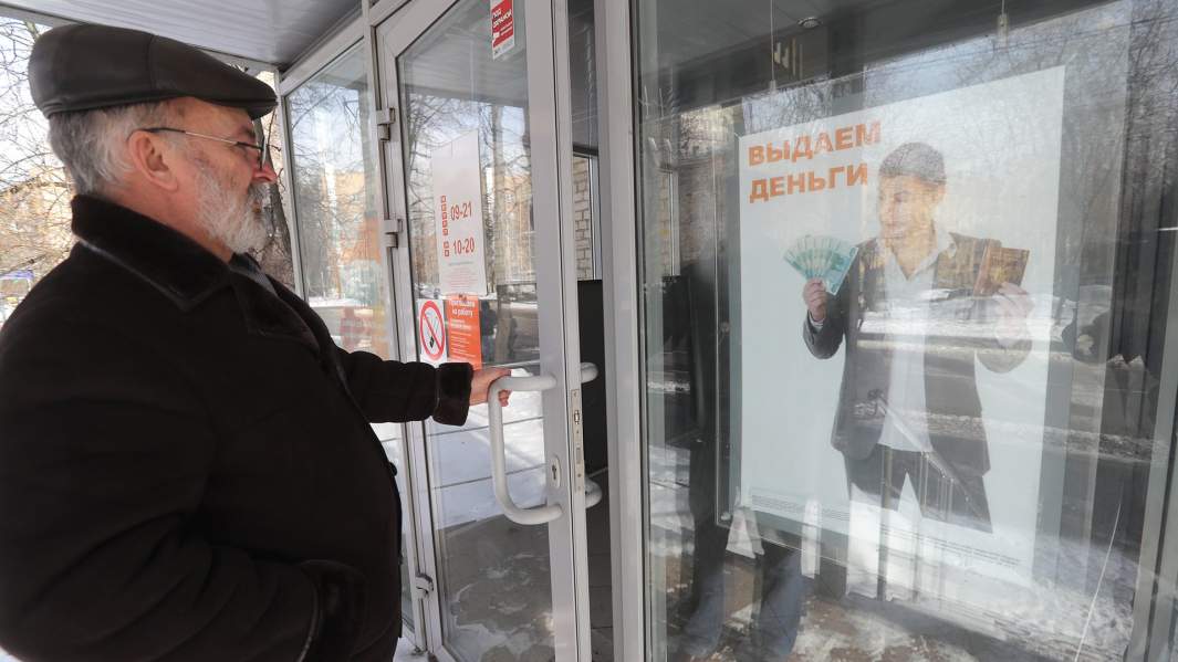 Человек входит в банк