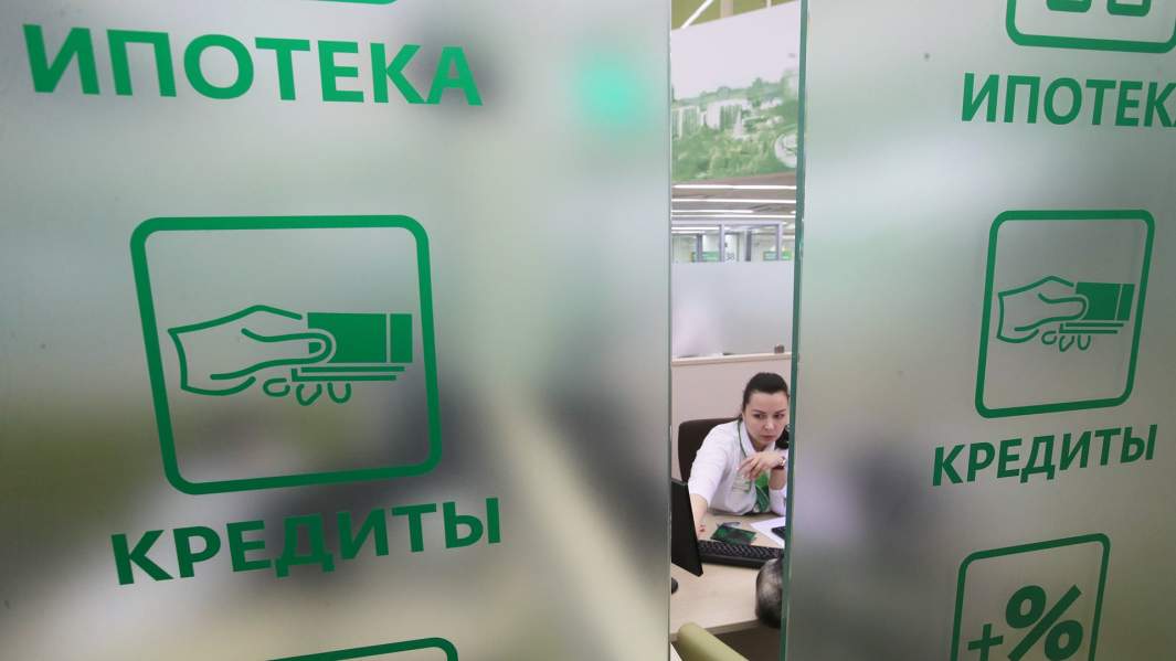 Отдел оформления кредитов