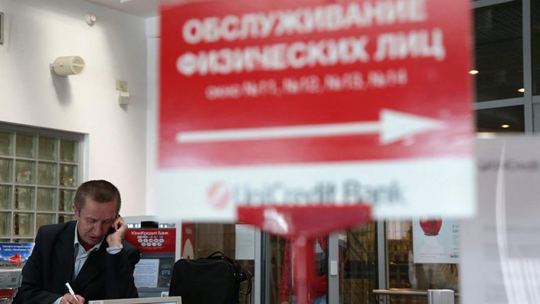 обслуживание клиетов