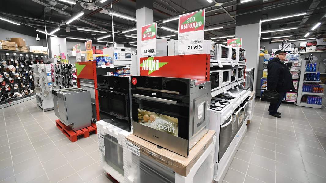 магазин бытовой техники