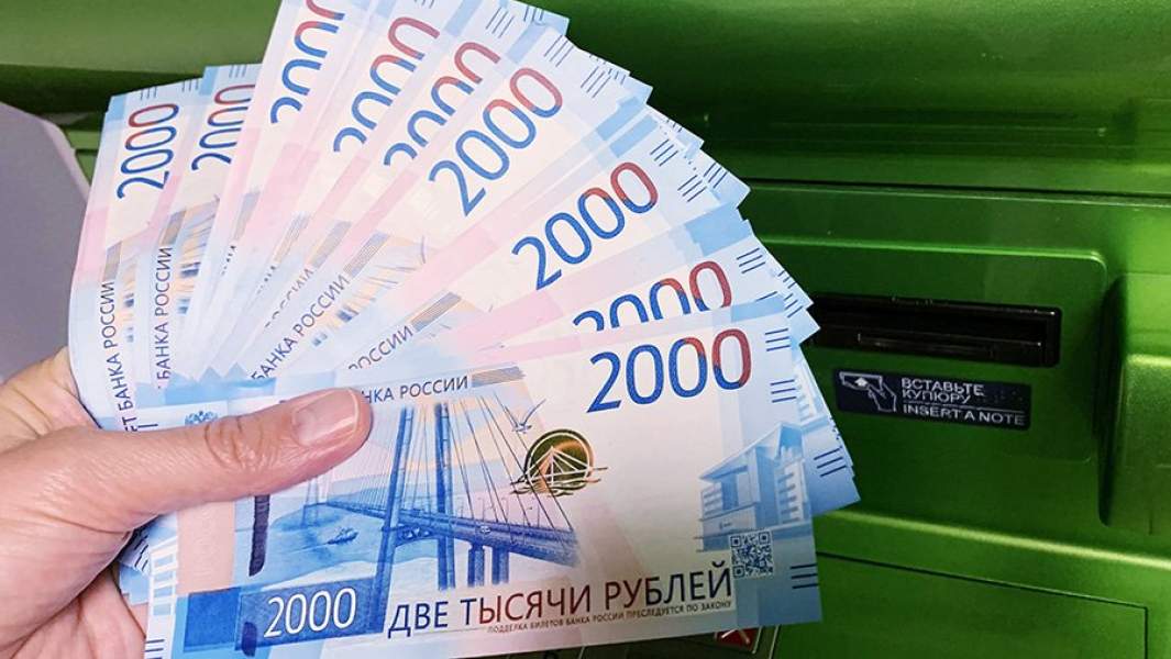 деньги банкноты