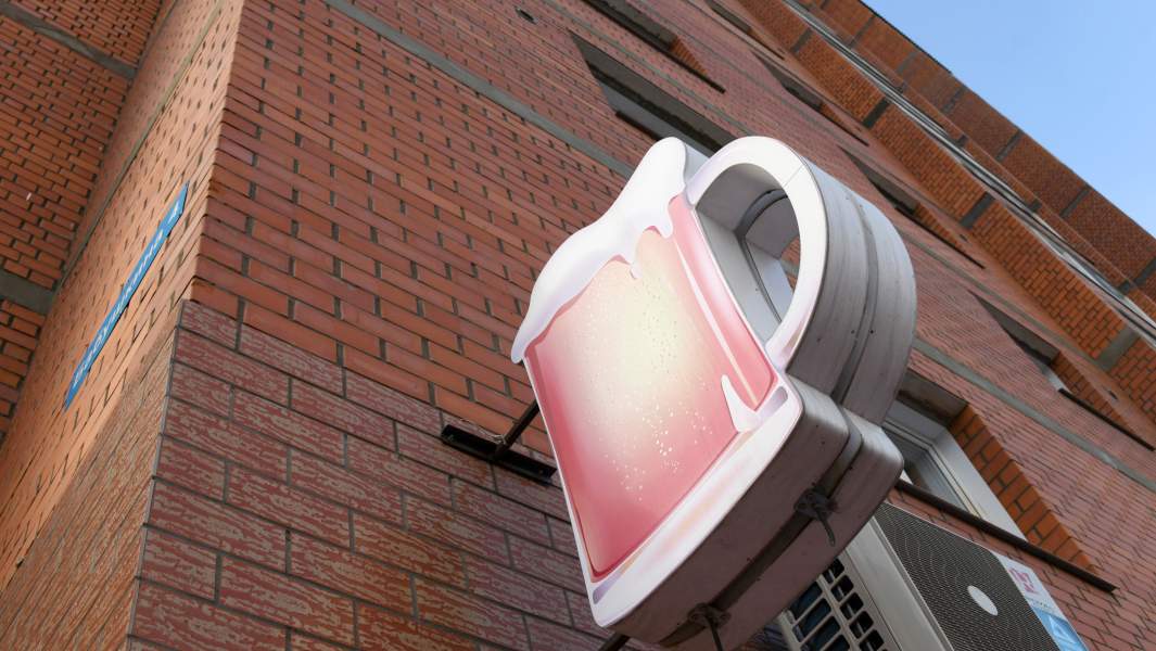 вывеска реклама алкоголь пиво