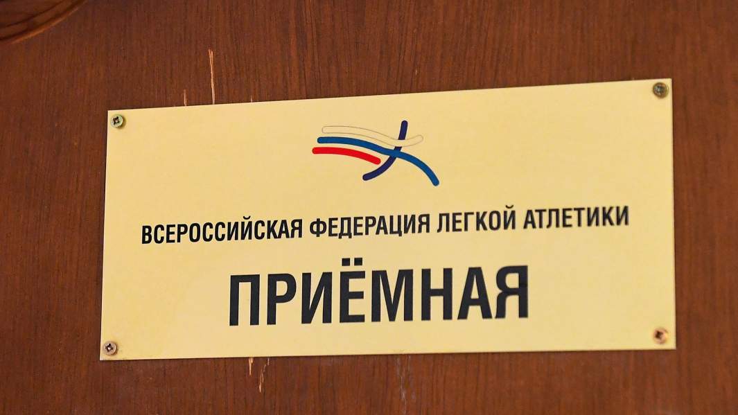 Табличка ВФЛА