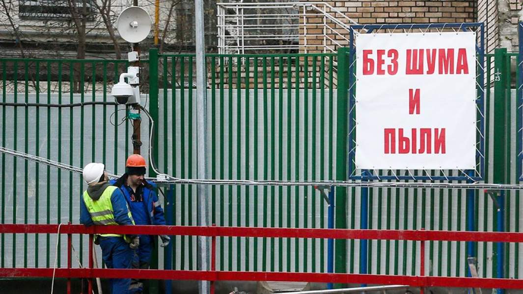 Строители и табличка