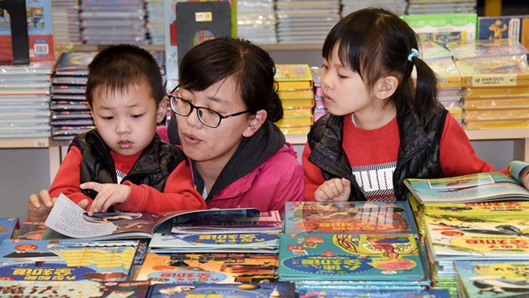 дети семья китай