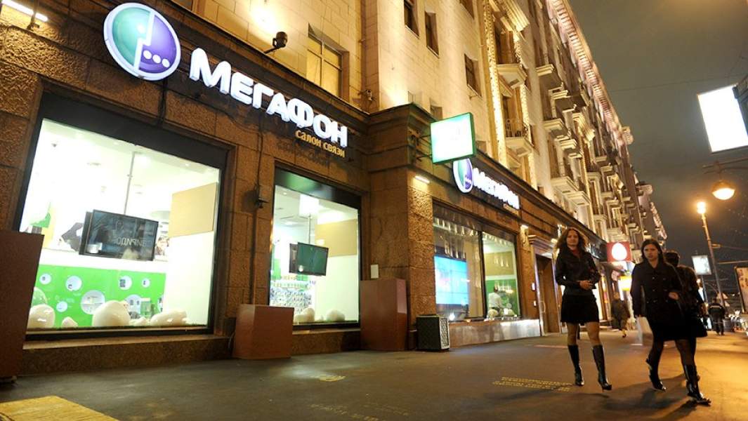 мегафон сотовая связь реклама город