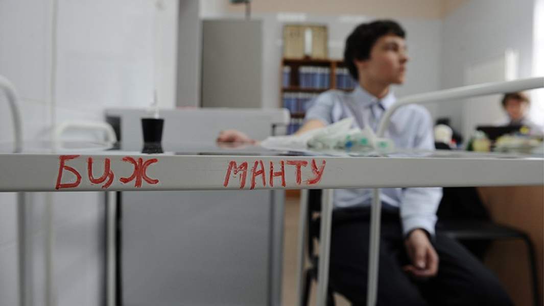 Проведение пробы Манту в поликлинике