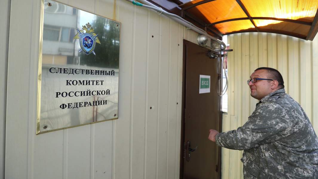 следственный комитет 