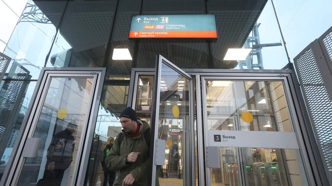 Вход на станцию