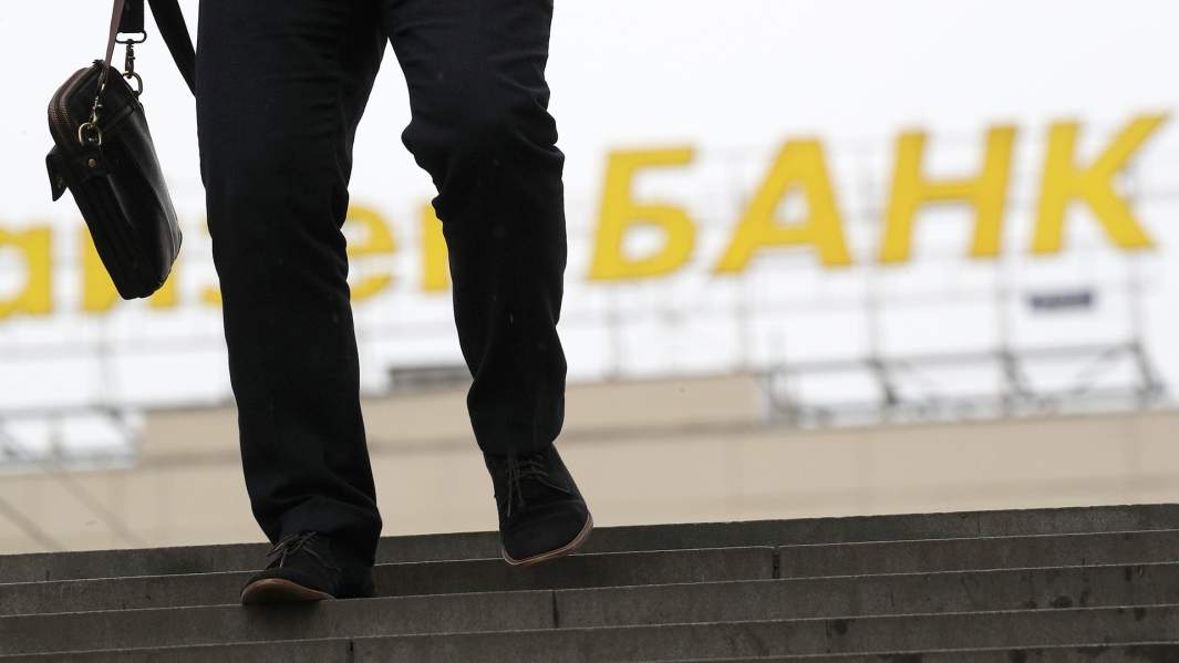 Вывеска «Банк»