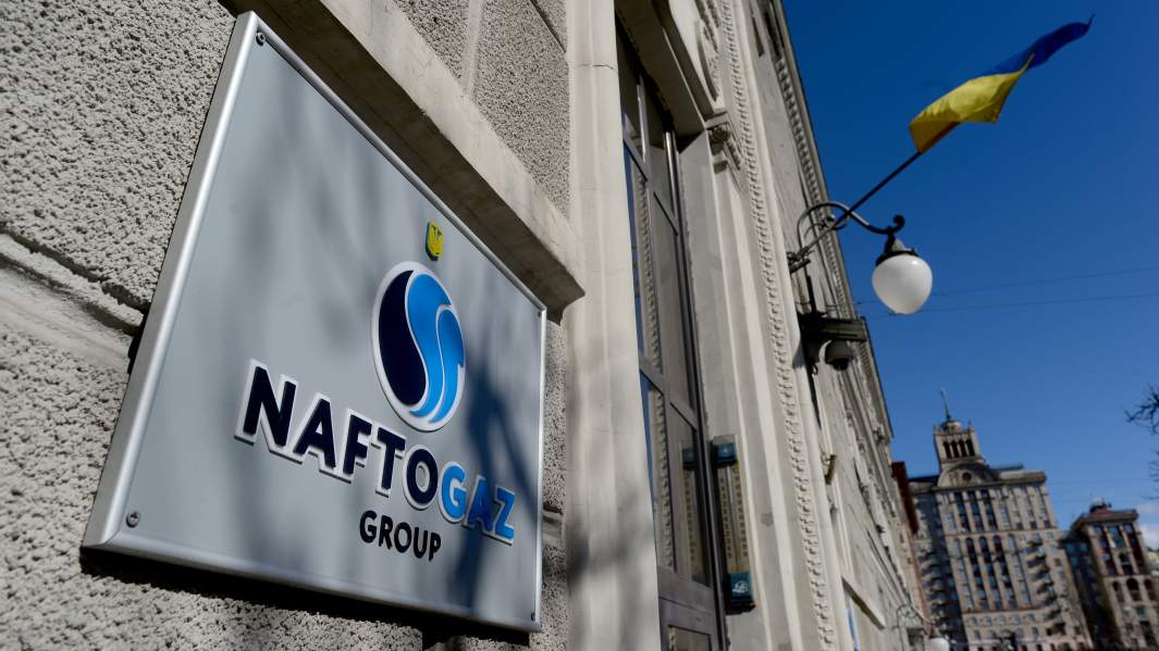 нафтогаз украина табличка киев