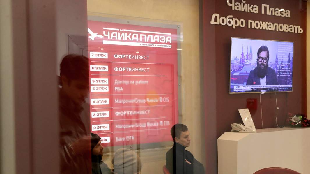 Обыск в офисе компаний «ФортеИнвест» принадлежащему Михаилу Гуцериеву