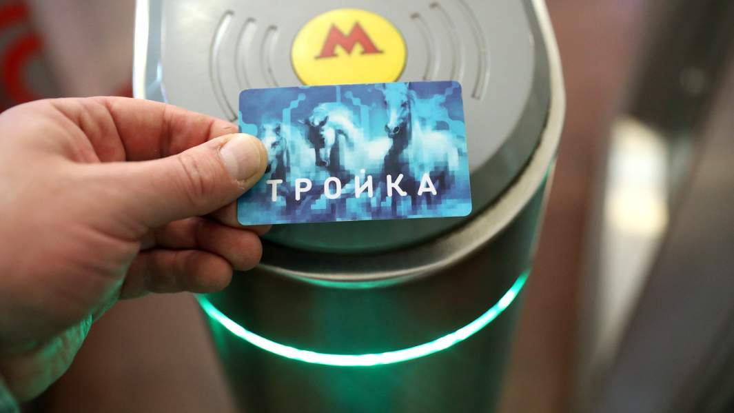 карта тройка