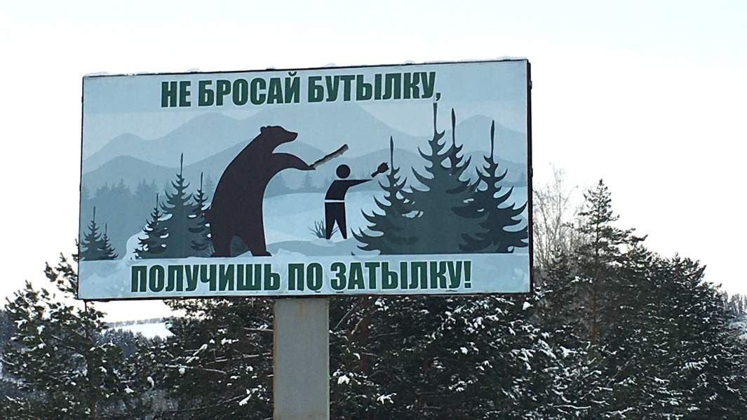 плакат на АЗС