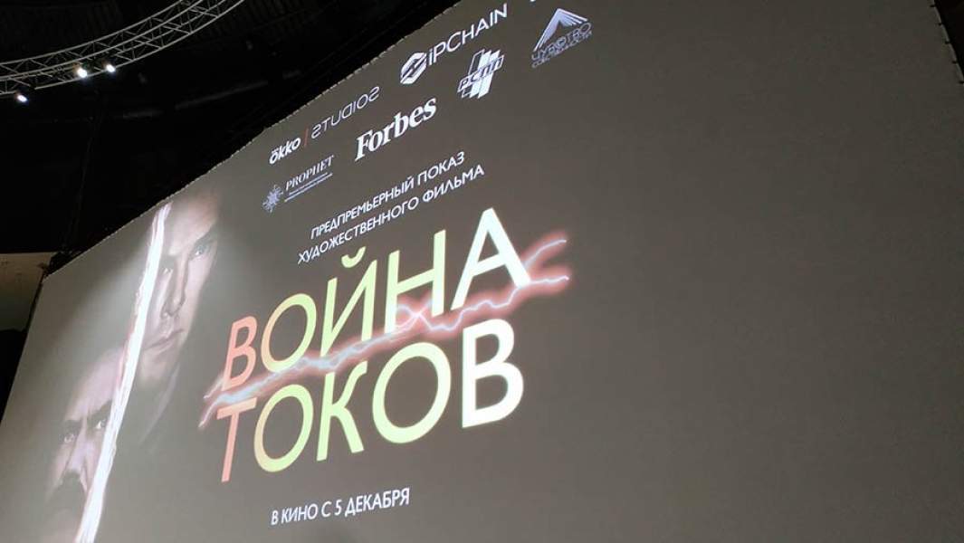 премьера фильма