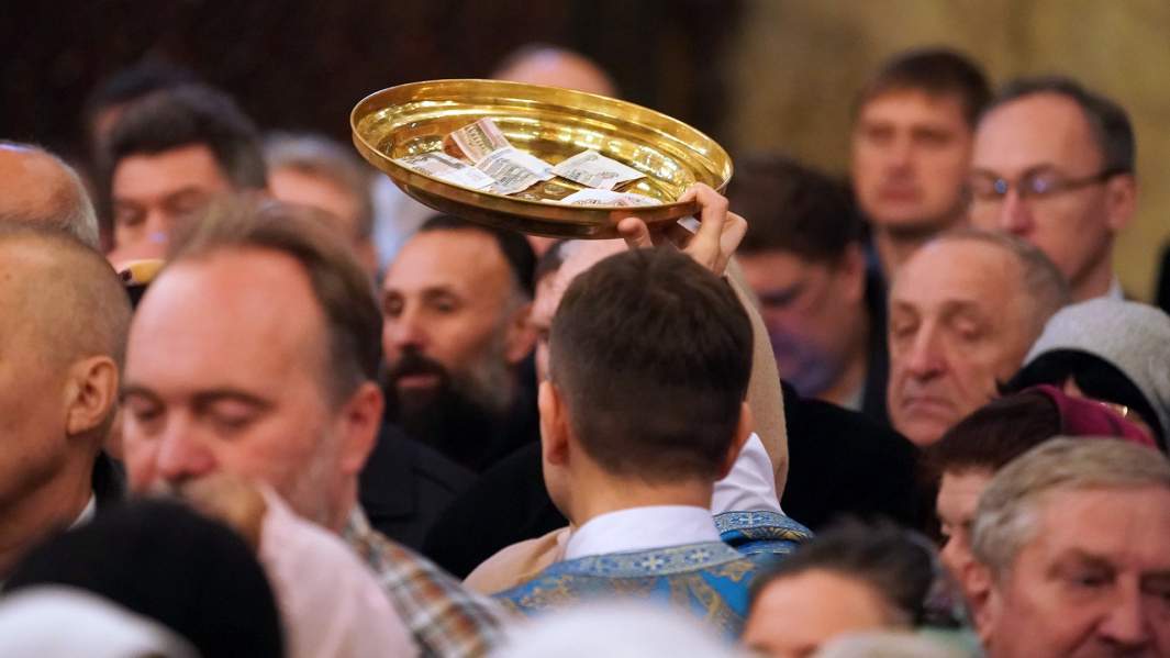 Пожертвование 