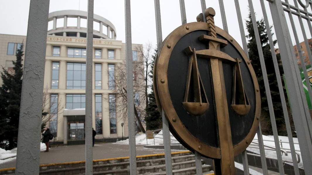 суд правосудие