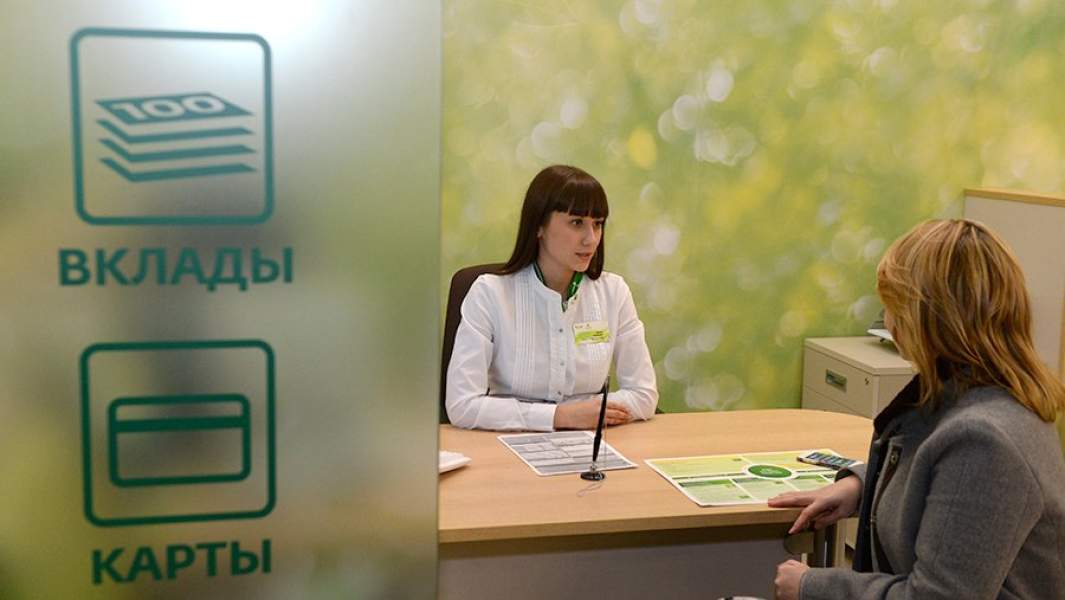 Клиент в офисе банка