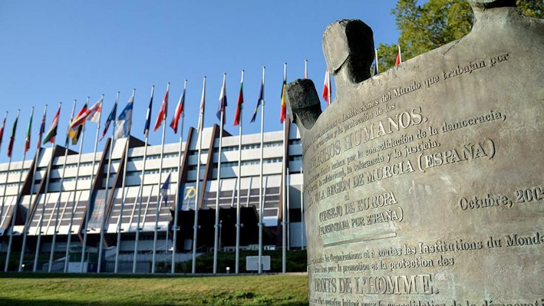 Здание Дворца Европы в Страсбурге