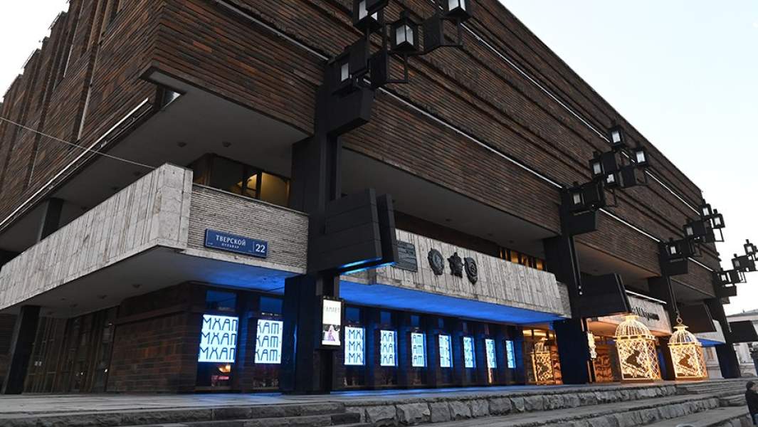 МХАТ имени М. Горького на Тверском бульваре в Москве