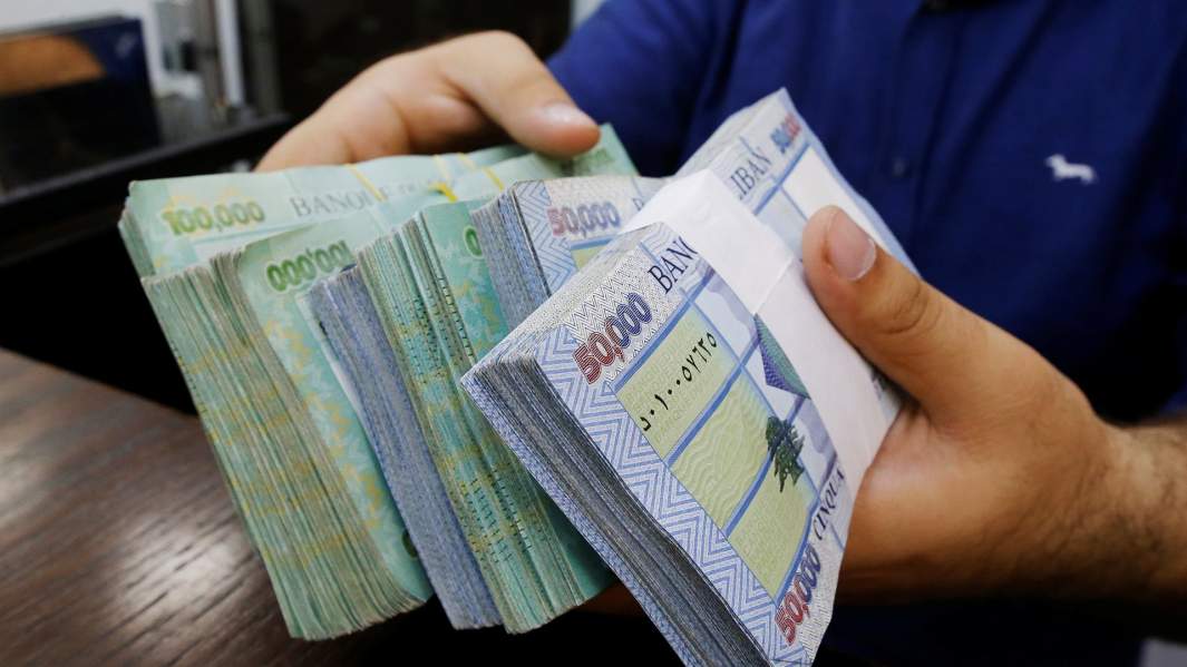 Денежная единица Ливана - Ливанский фунт