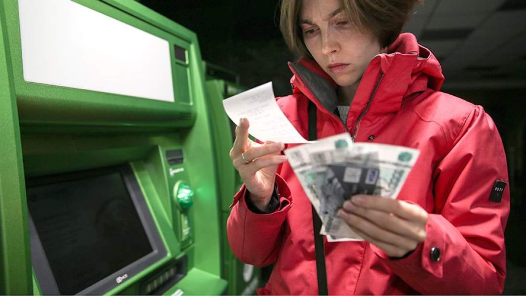 Девушка у банкомата