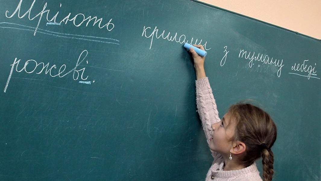 Ученица на уроке украинского языка в общеобразовательной школе № 4 города Вишневое