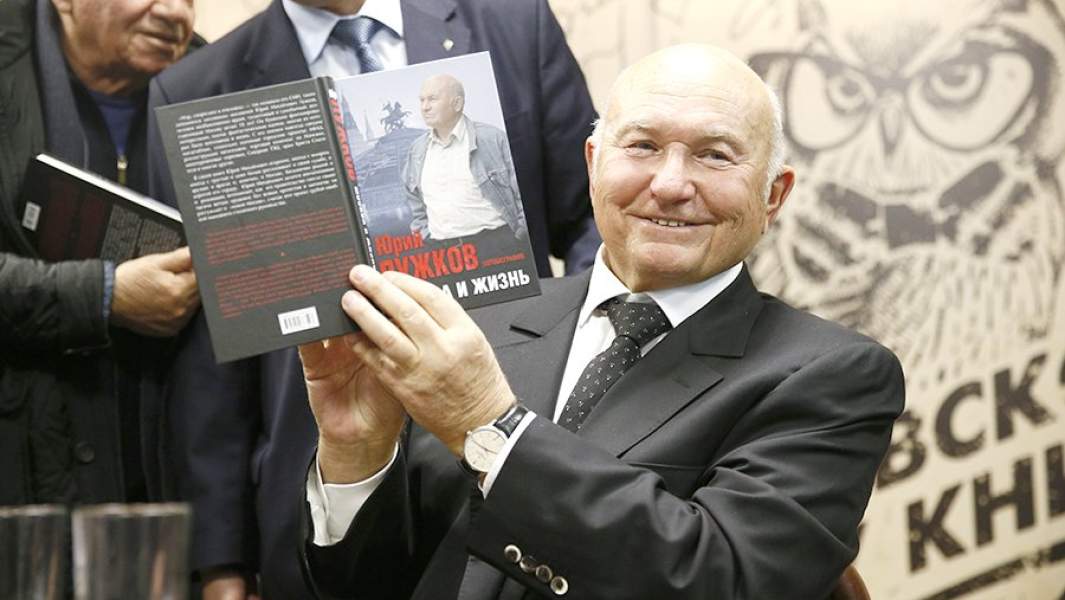 Экс-мэр Москвы Юрий Лужков на презентации своей автобиографии «Москва и жизнь» в одном из книжных магазинов. 27 ноября 2017 года