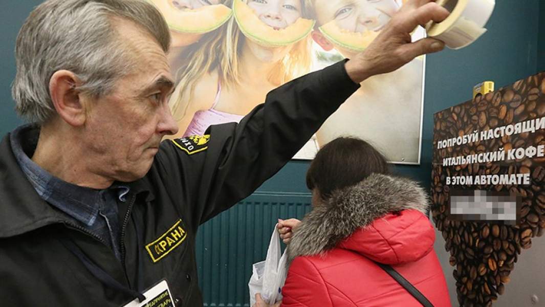 Охранник в супермаркете