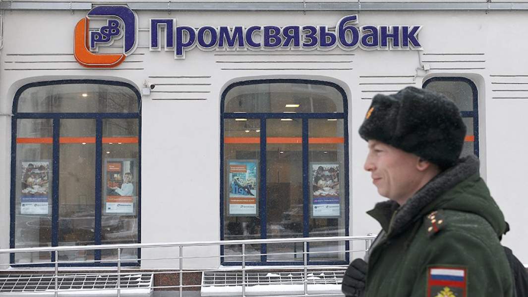 Дополнительный офис «Промсвязьбанка» на Садовой-Спасской улице