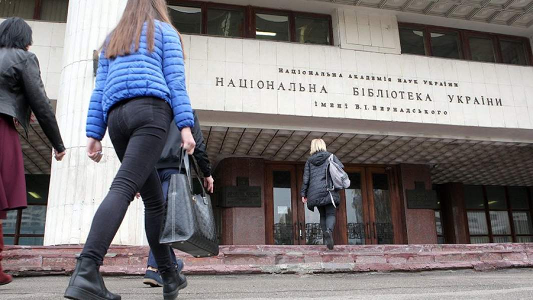 У входа в Национальную библиотеку Украины имени В. И. Вернадского в Киеве