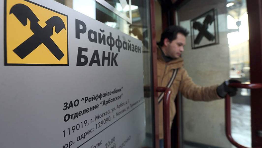 райфайзен банк