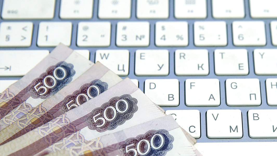 деньги интернет клавиатура