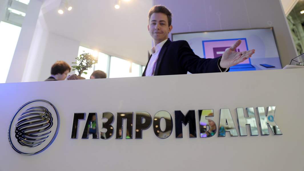 банк газпромбанк