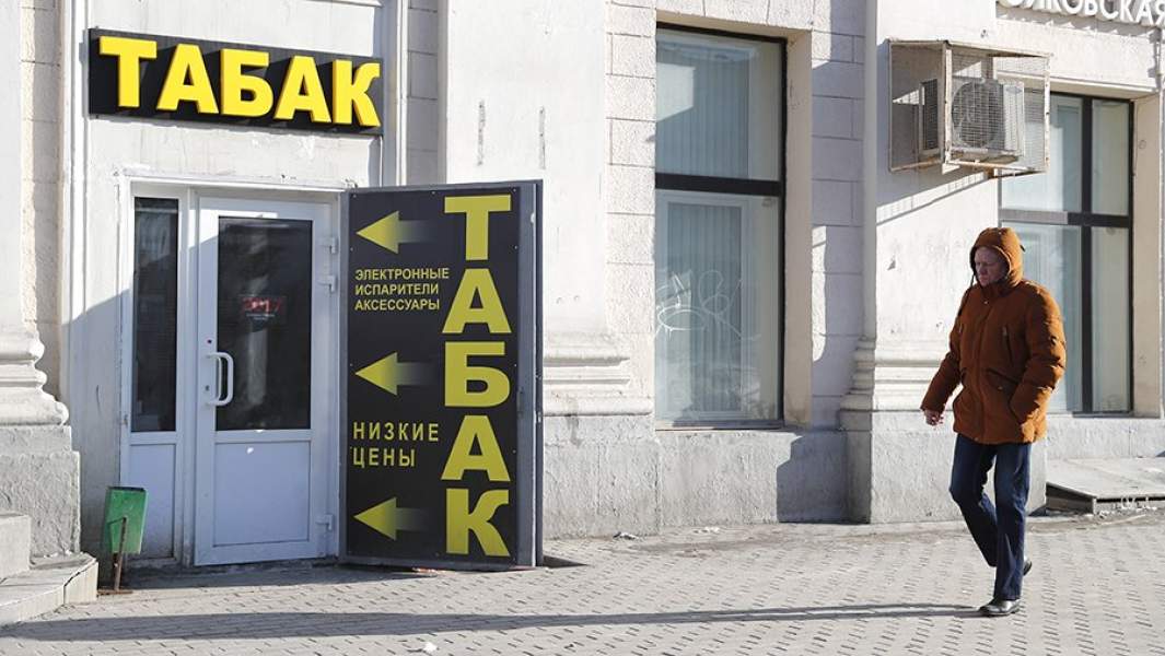 Магазин по продаже сигарет