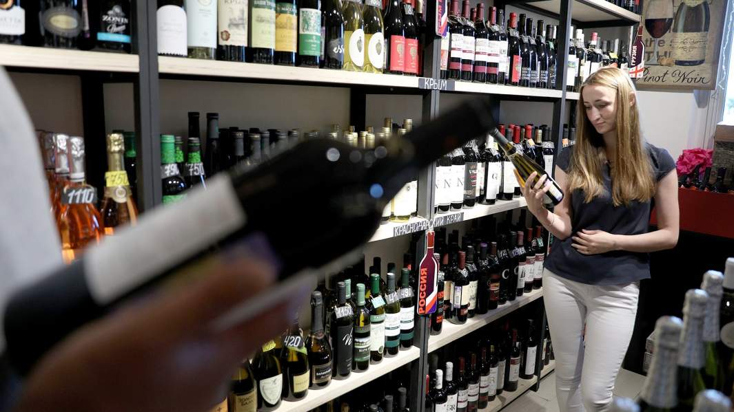вино алкоголь магазин торговля