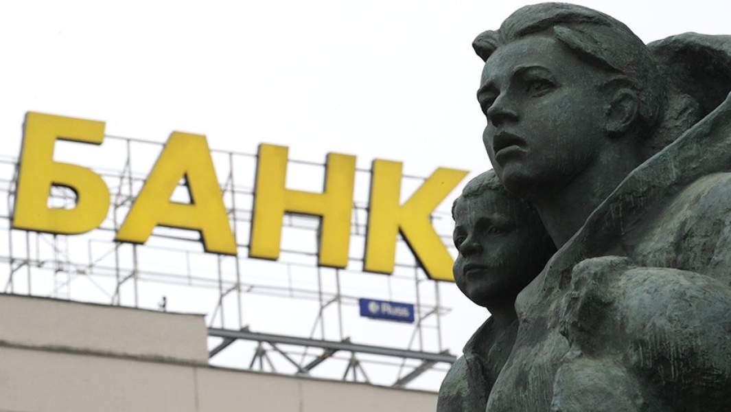 Логотип банка