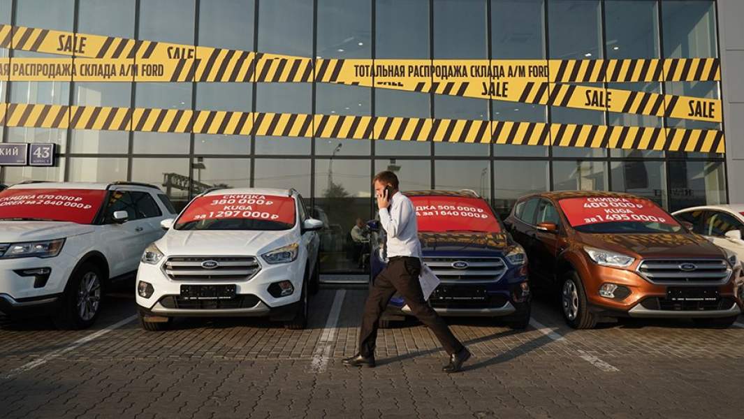 Дилерский центр Ford