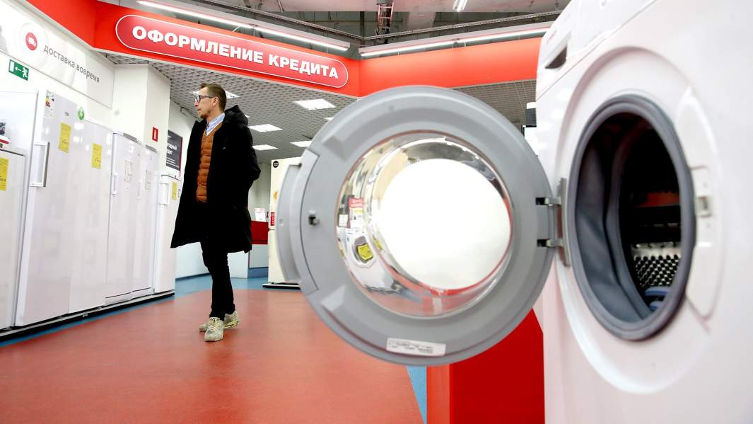 кредит бытовая техника