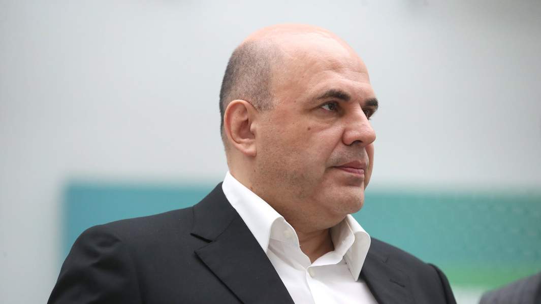 Председатель Правительства Российской Федерации Михаил Мишустин