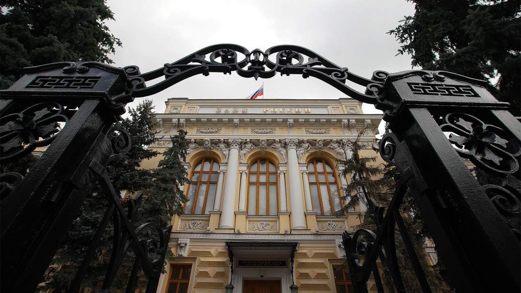центральный банк россии