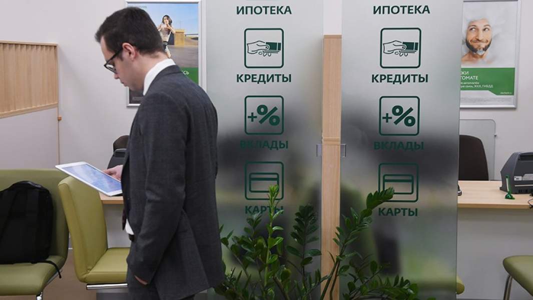 Клиент в офисе Сбербанка