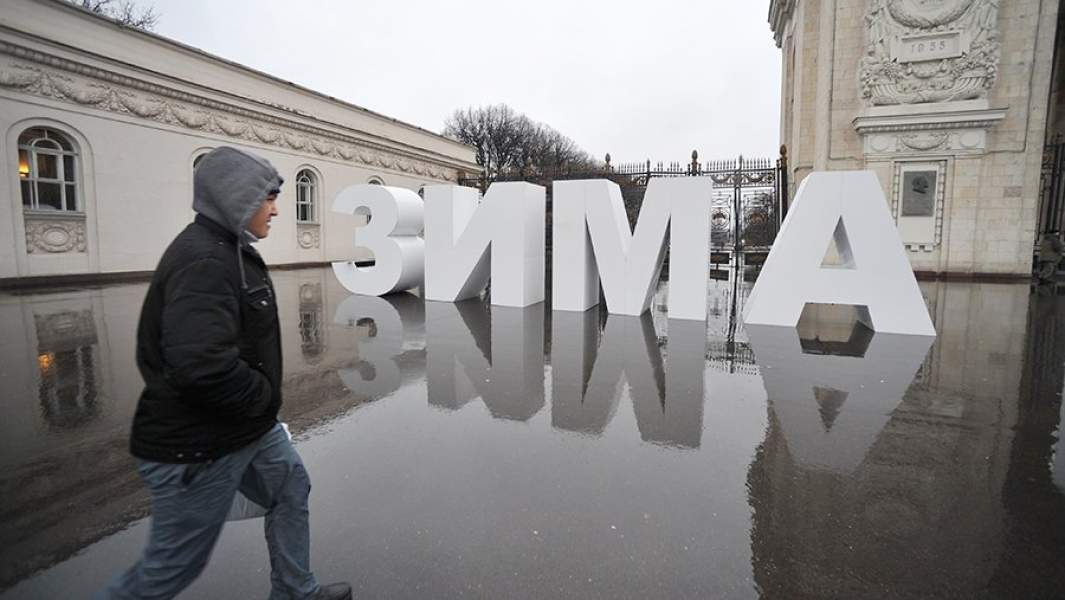 Прохожий у Парка Горького