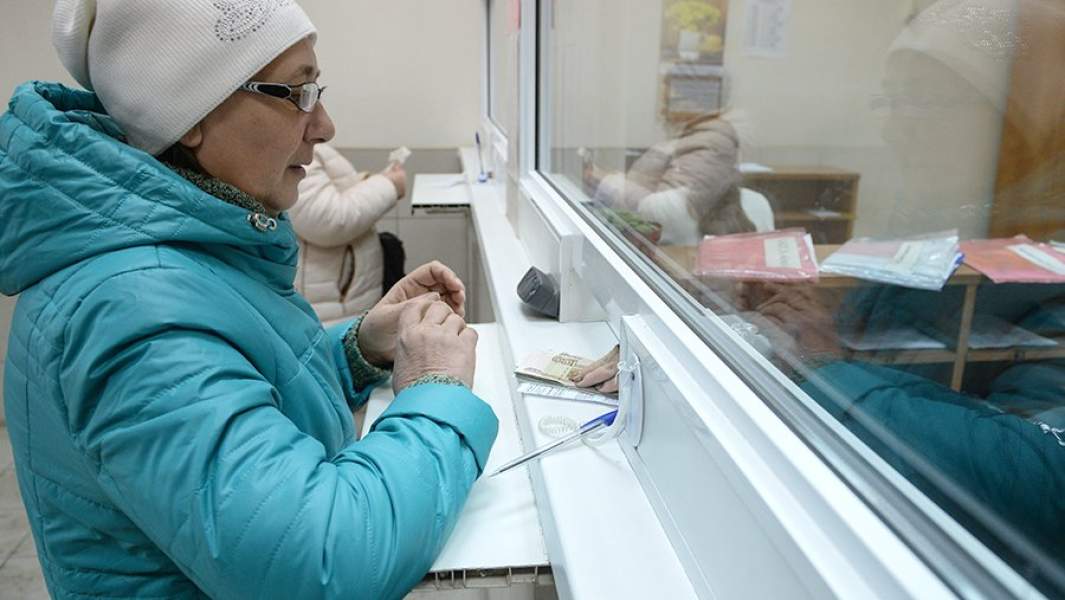 Выплата пенсии в одном из отделений «Почты России»