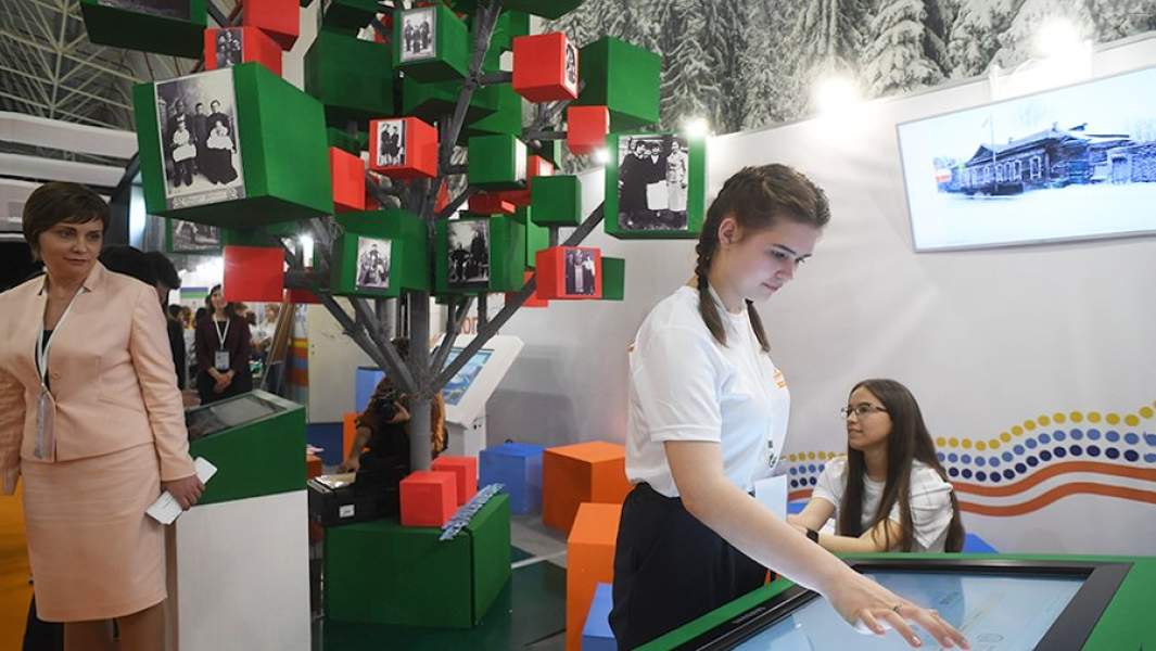 Генеалогическое древо