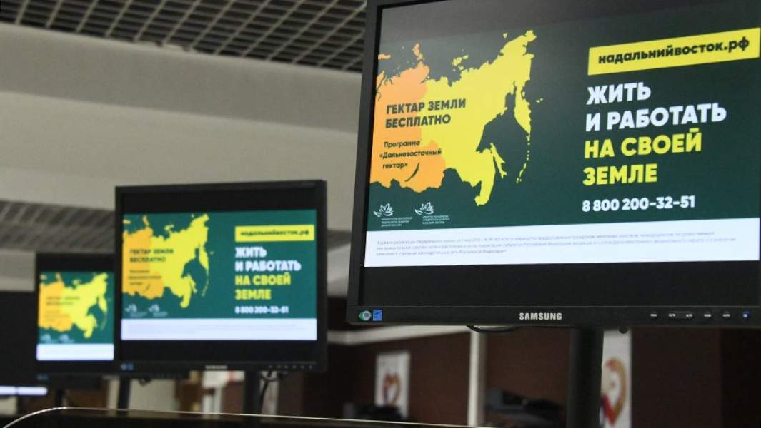 Как изменится жизнь россиян с 1 февраля