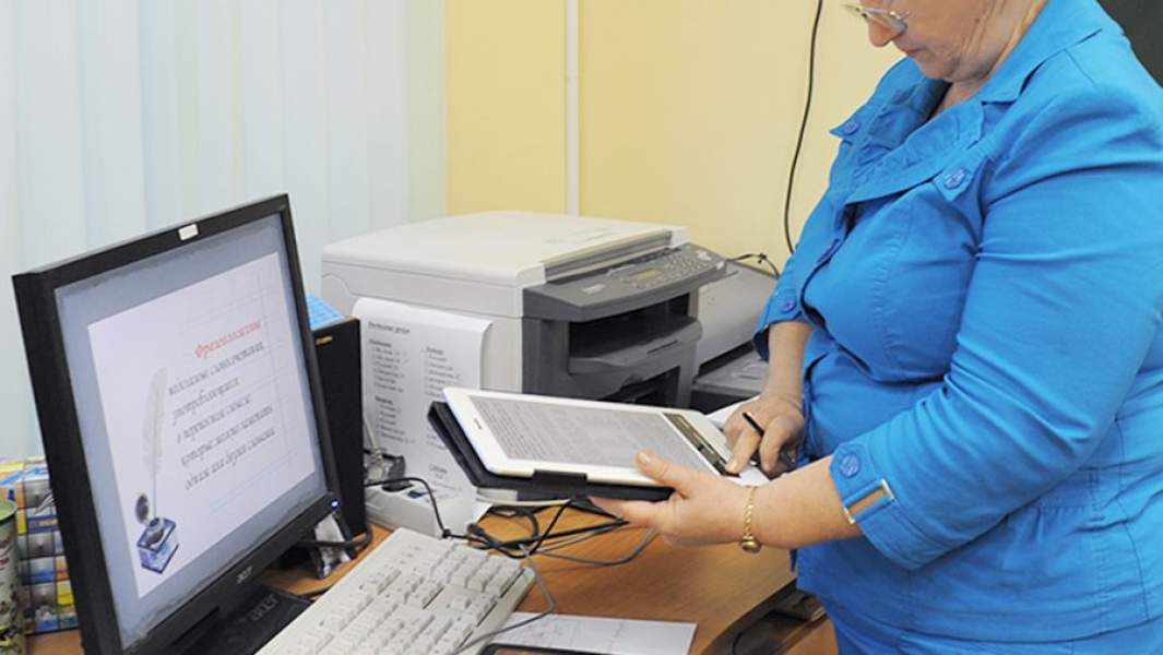 Учитель и компьютер