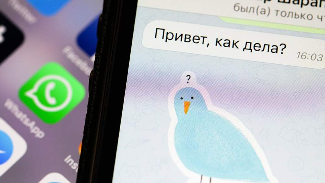 Чат на экране смартфона