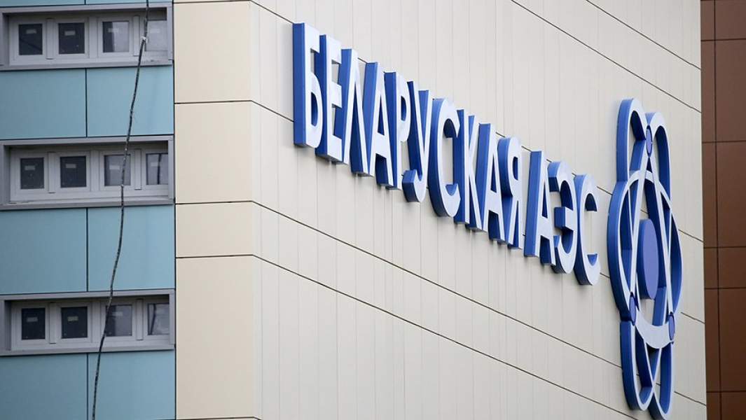 Вид на БелАЭС