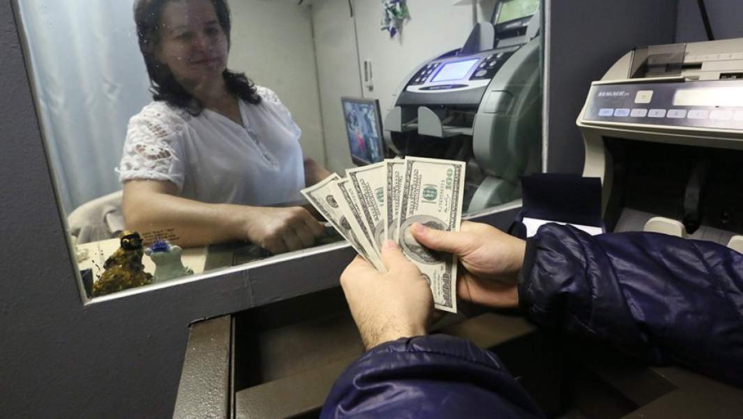 Пункт обмена валют